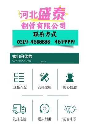 关于镀锌管