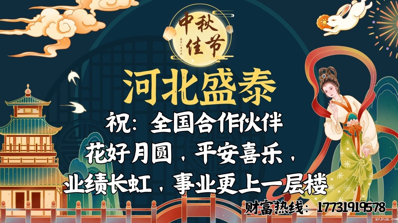 星河共赏，悠米游戏中心安卓版与您同庆中秋国庆双节
