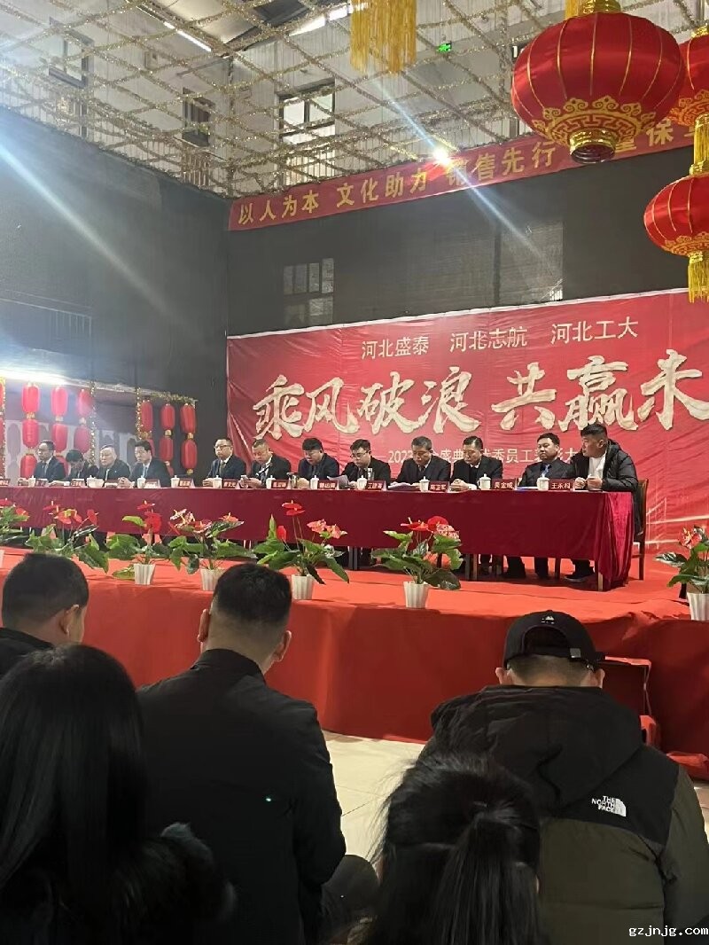 悠米游戏平台apk新年贺词