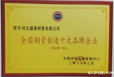 悠米游戏平台apk荣誉称号