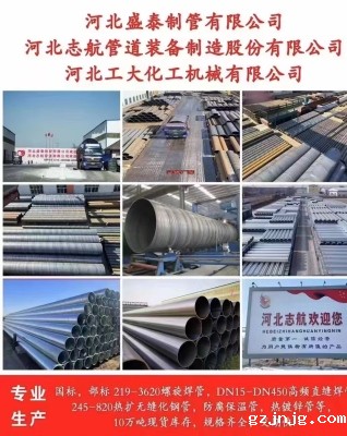 盛泰新闻早知道