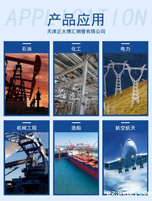 悠米游戏平台apk 5万吨标准件配套电镀项目 环境影响评价公众参与第二次...