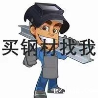 黑色期货夜盘飘红，宝钢9月产品上调200-300